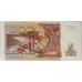 ZAIRE 1989 . FIVE HUNDRED 500 ZAIRES BANKNOTE . SPECIMEN